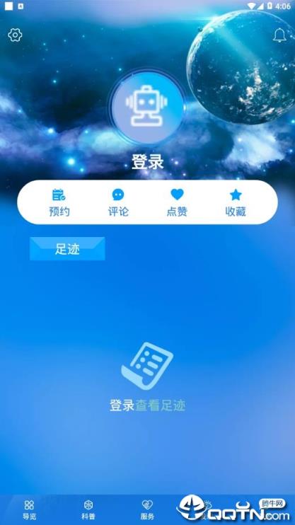 甘肃科技馆app