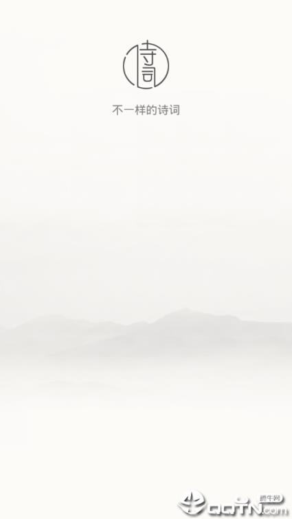 古诗词典飞花令