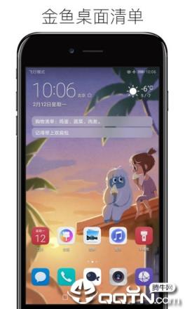 金鱼壁纸清单app