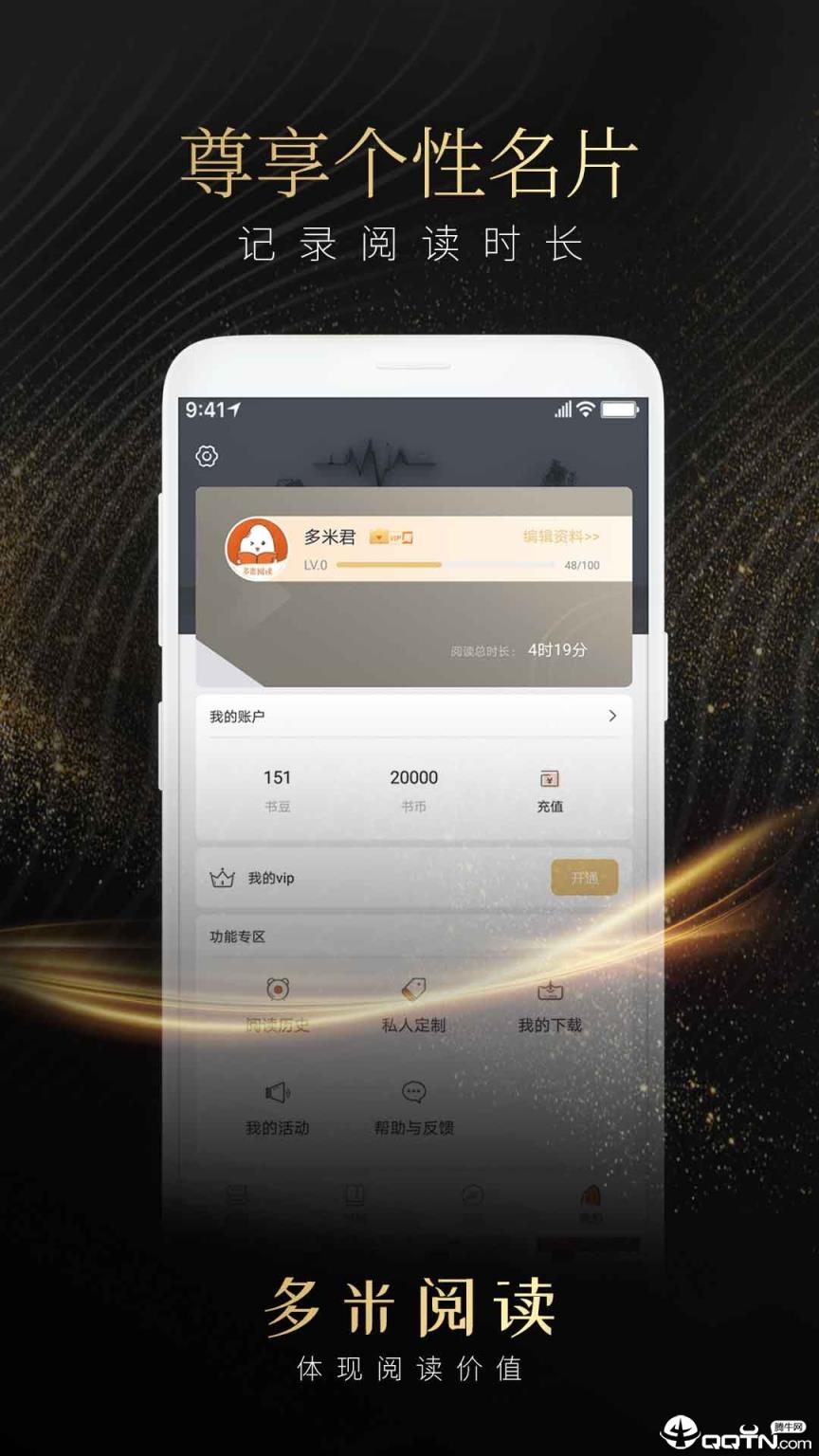 多米阅读小说全本