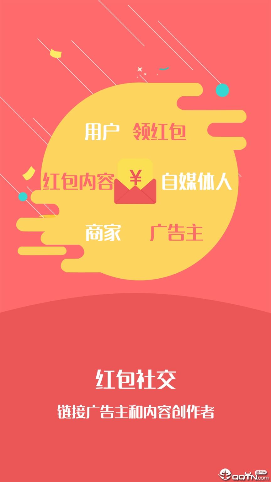 段子福利社