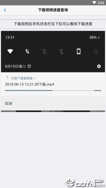叮当去水印工具
