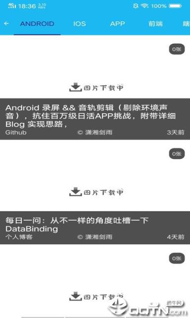 肥橘阅读