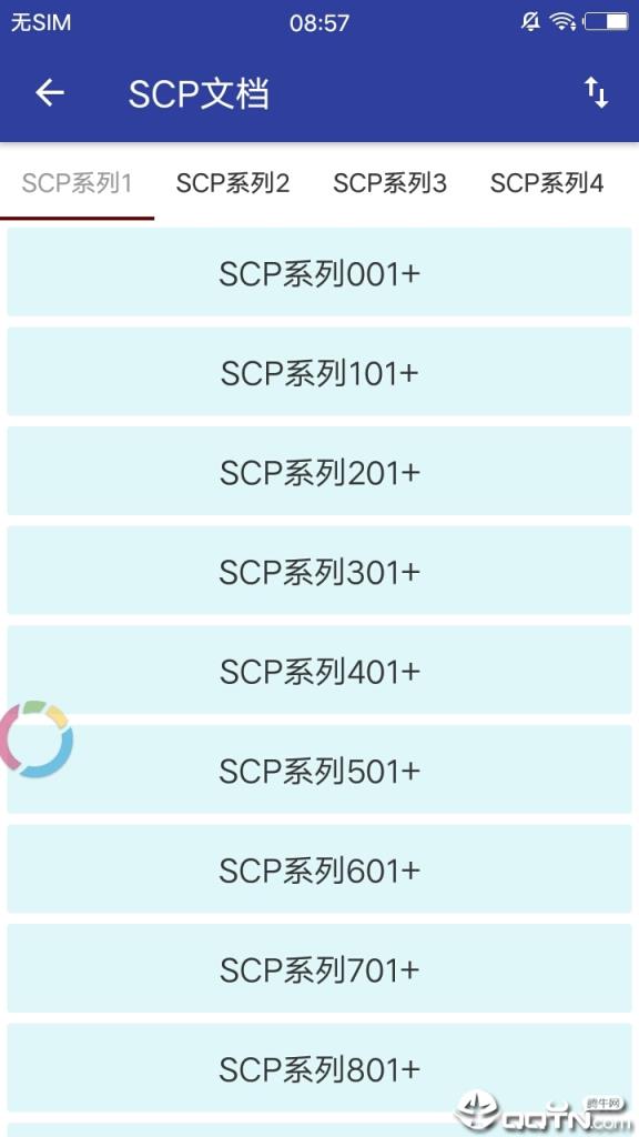 SCP基金会
