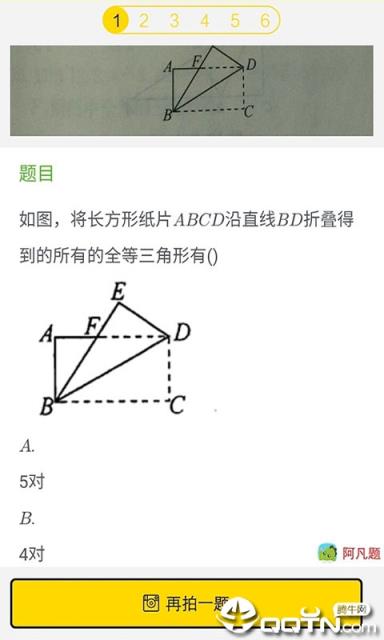 暑假不可能写作业