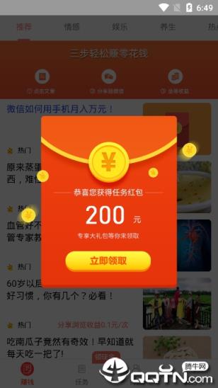咪咕看点app