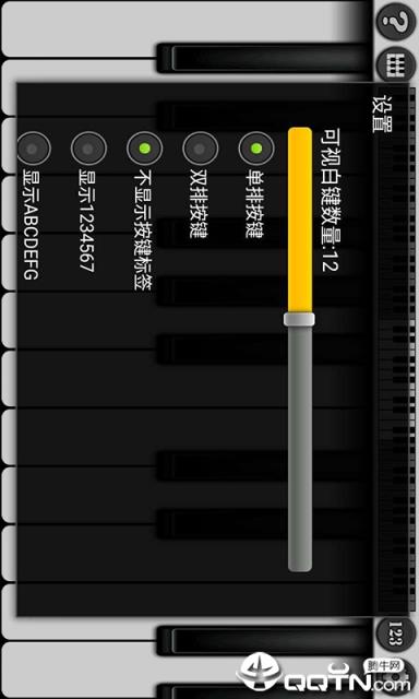 手机钢琴弹钢琴