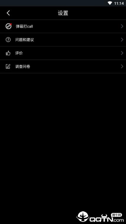 LED显示屏灯牌app
