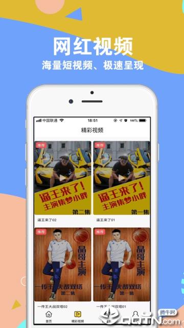 集梦商城app
