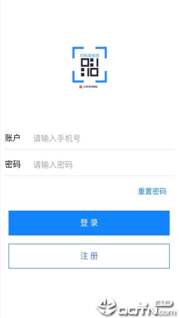 扫码发短信