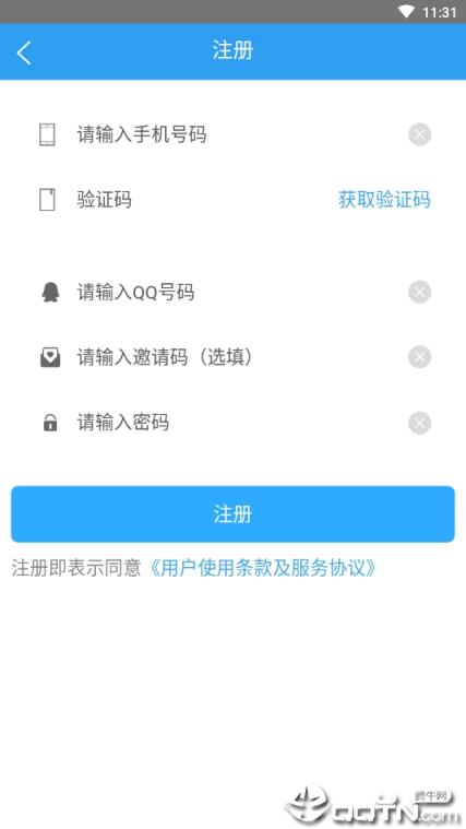 人气达人H5官方版