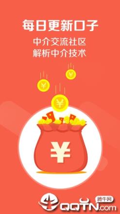 卡农社区手机版