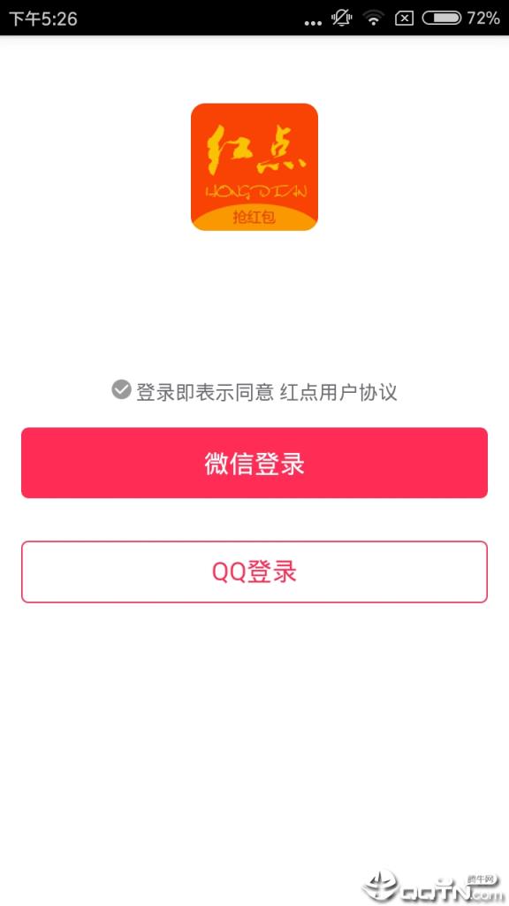 红点任务app