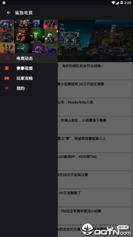 鲨鱼电竞
