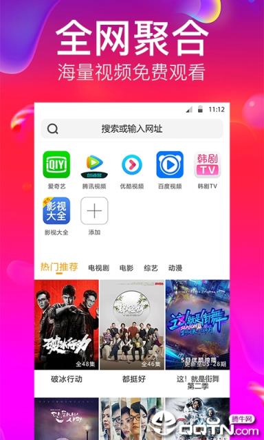 狗狗浏览器app