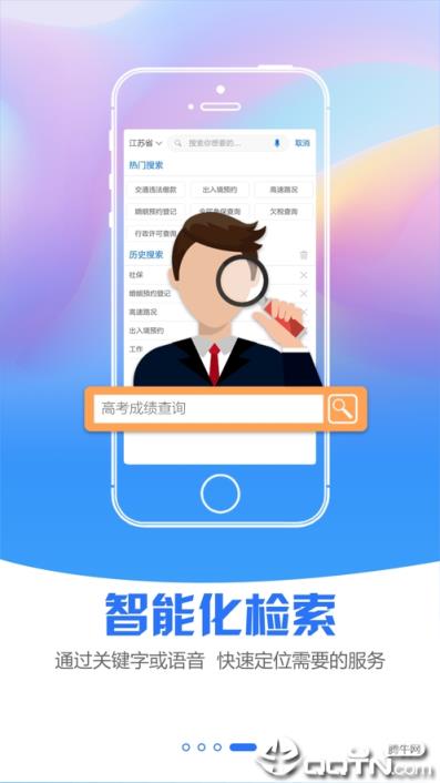 蜀山政务服务中心
