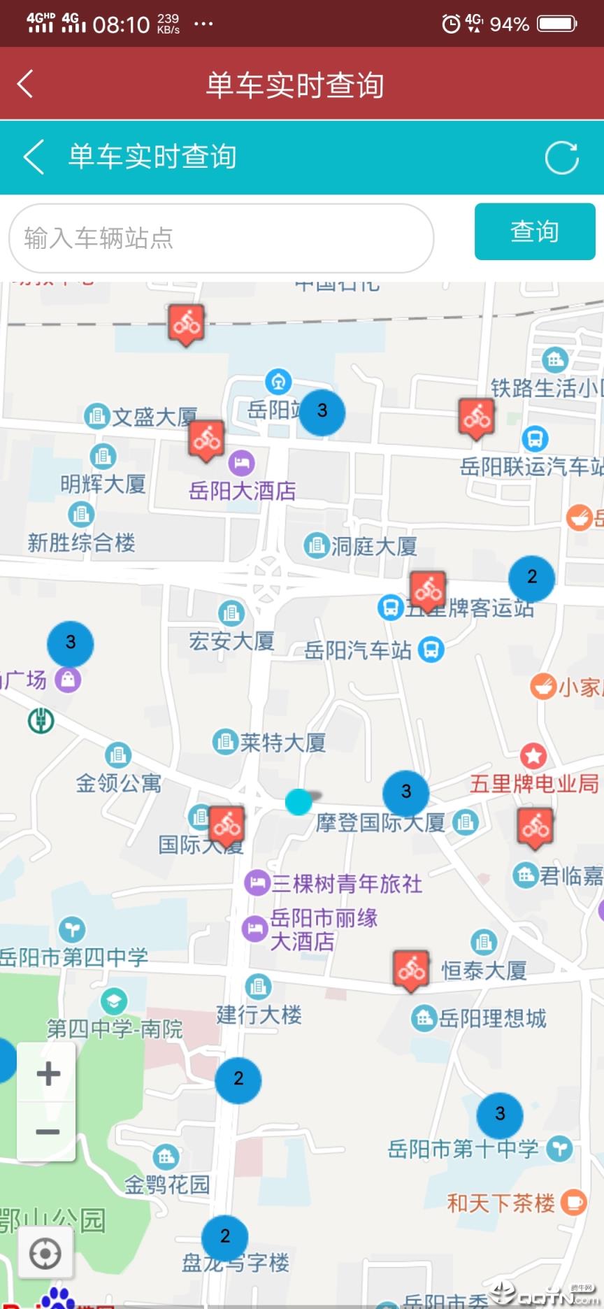 岳阳政务app