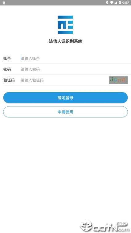 法信人证识别
