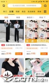 闪电鸡极速版app