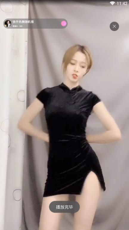 快手随机热舞app