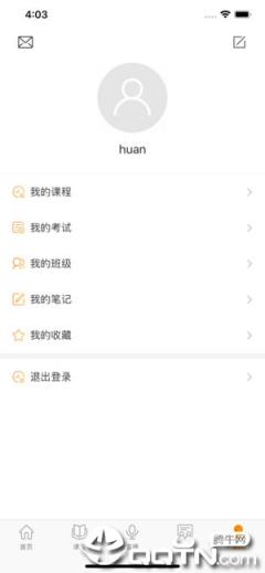 职业云平台app