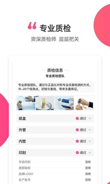 黑凤梨app