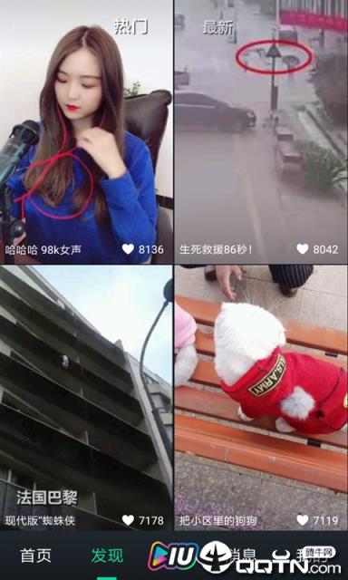 可乐视频