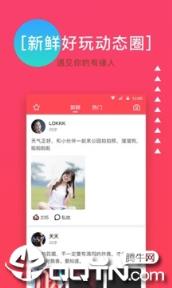 毒物交友