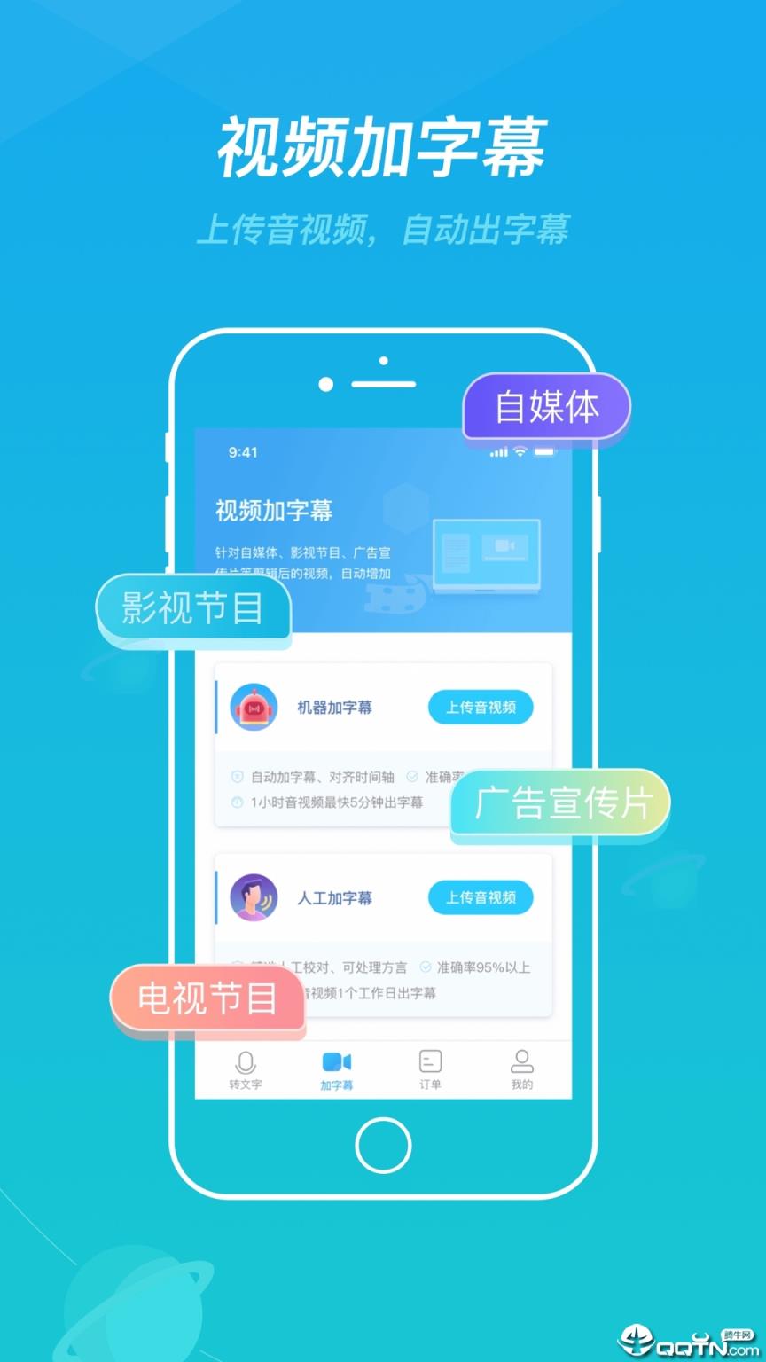 蓝色脉动app