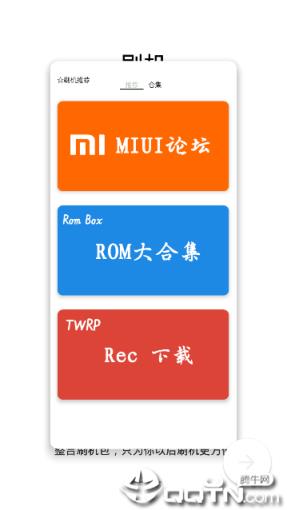 和风多功能工具箱