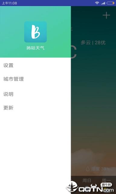 咘咕天气
