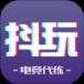 抖玩电竞app