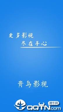 蓝马影视