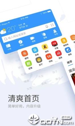 nox browser浏览器手机