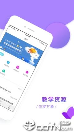 万柏林教育app