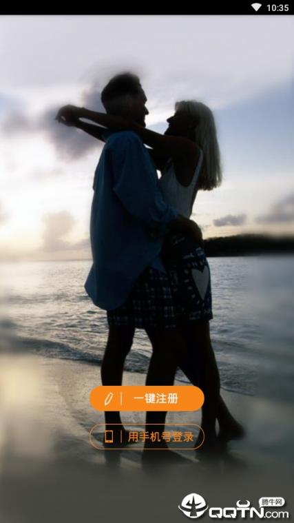 闪约同城交友app