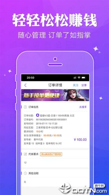 抖玩电竞app