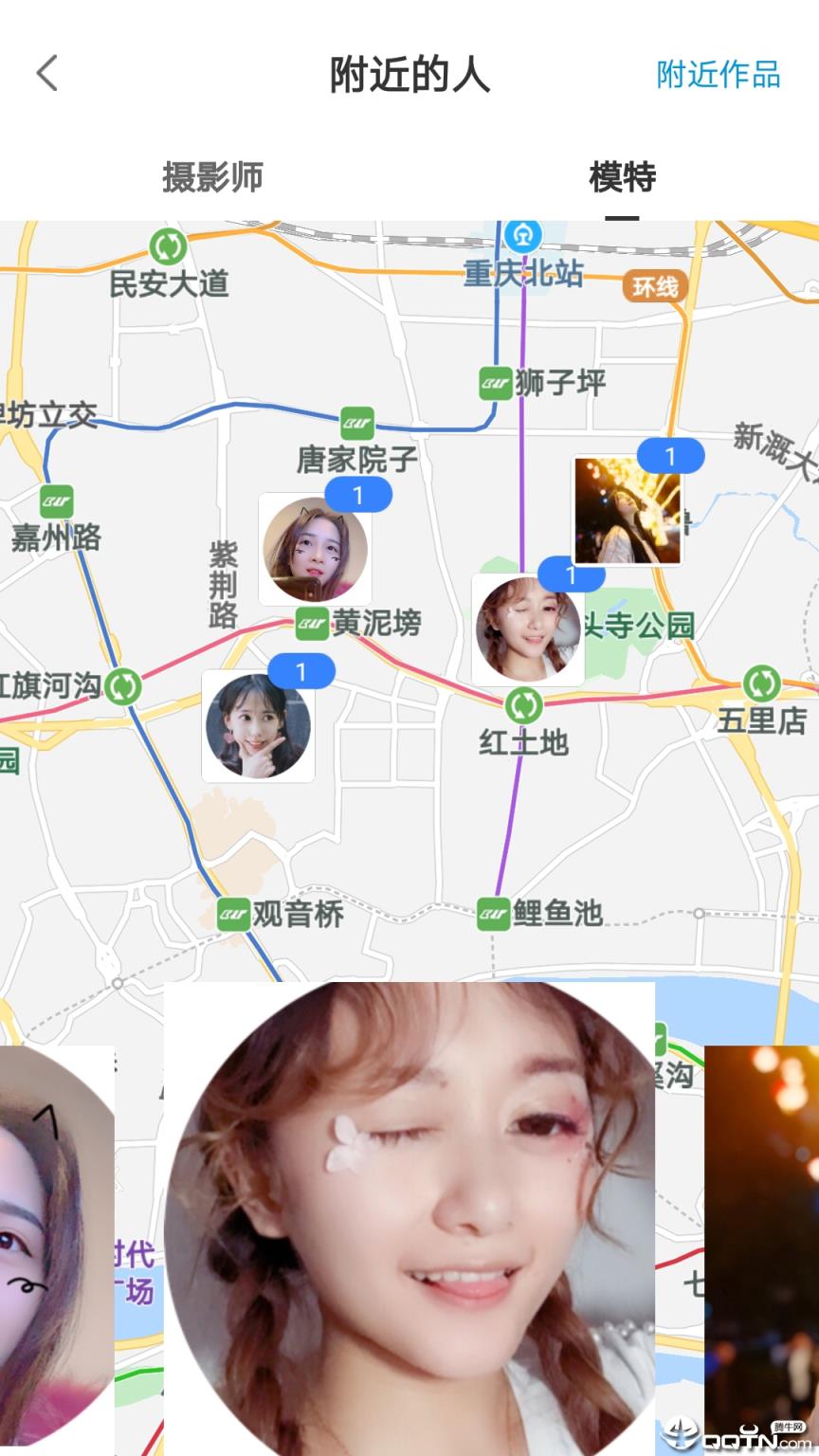 共享约拍