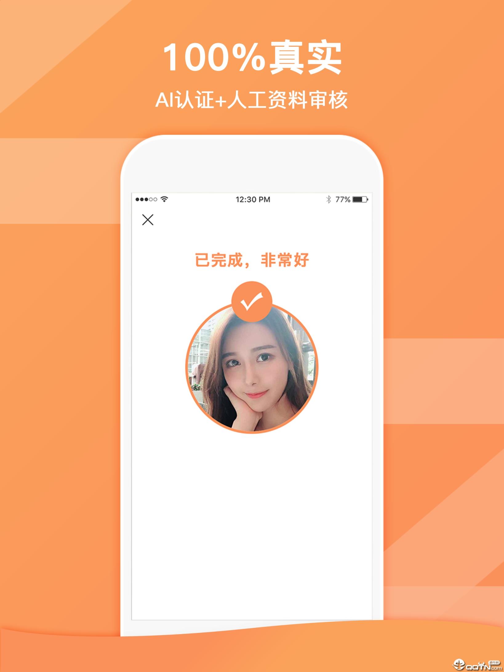 快乐租我app