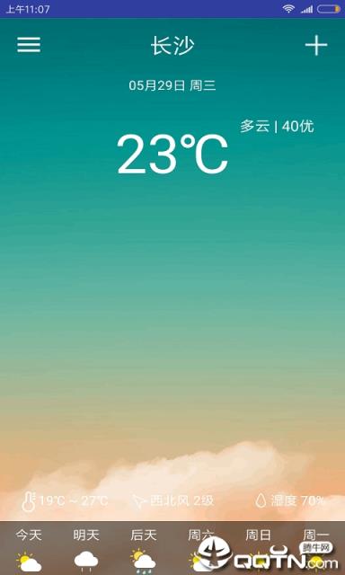 咘咕天气