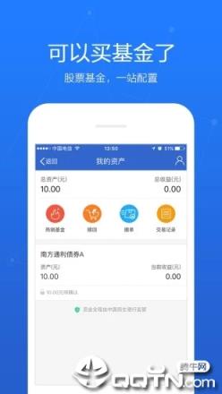 百度股市通app
