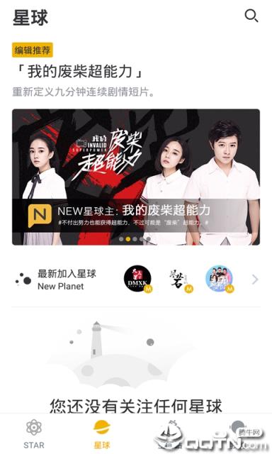 卡点视频app

