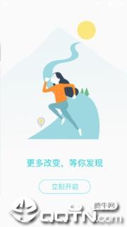 中兴智能家居app