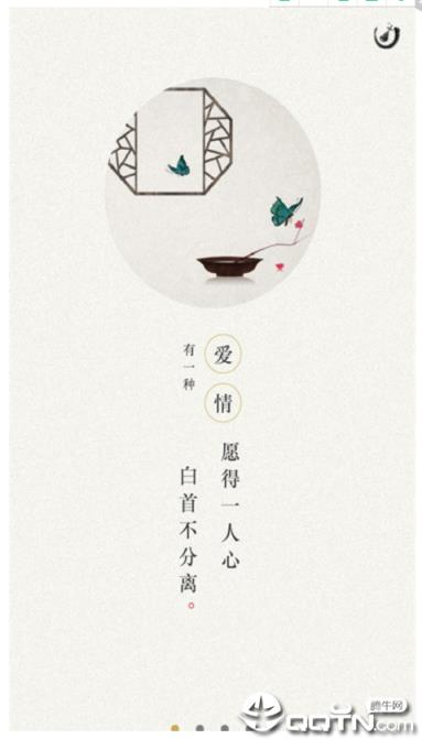 古诗词典飞花令