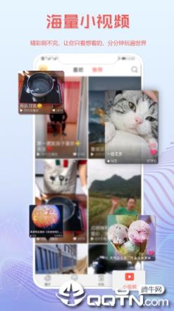 读特探索版app