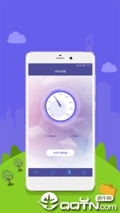 路由器wifi管家app