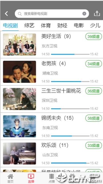 甘肃有线app
