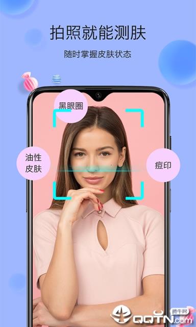 魅千金美肤美妆