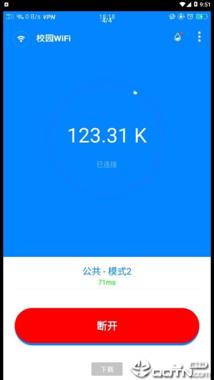 WiFi认证工具app
