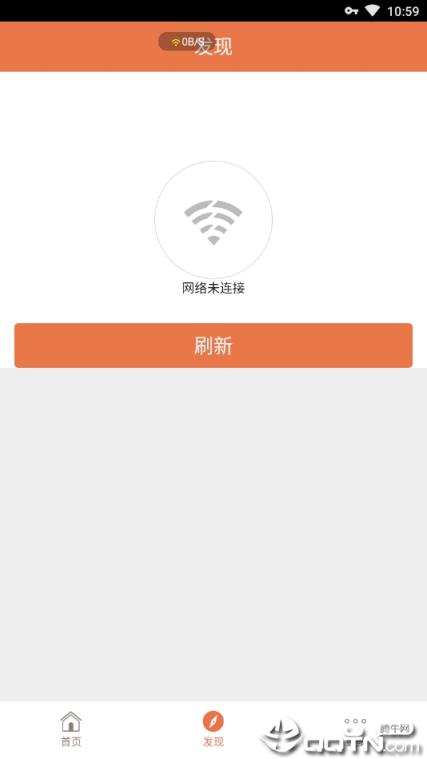 闪飞网络大师官方版